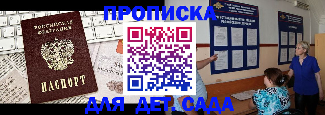 подбор жилья для постоянной прописки в Нижних Сергах