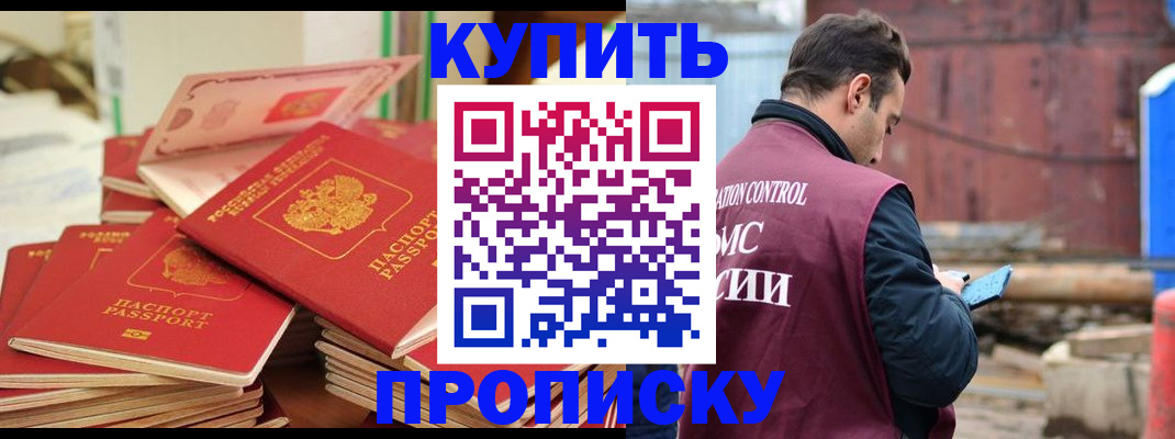пропишу в квартире в Нижних Сергах