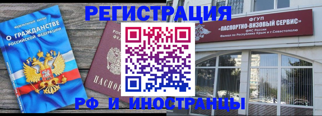 прописка для военкомата в Нижних Сергах
